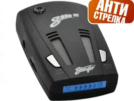 Радар детектор Stinger S650 ST Антистрелка