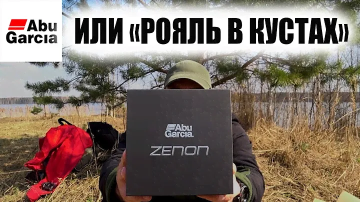 ТОПОВАЯ КАТУШКА ЗА РАЗУМНЫЕ ДЕНЬГИ!!!