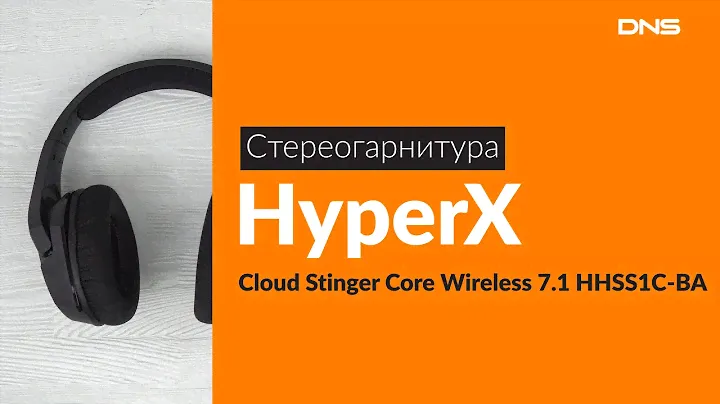Распаковка наушников HyperX Cloud Stinger Core Wireless 7.1 / Unboxing HyperX Cloud Stinger Core
